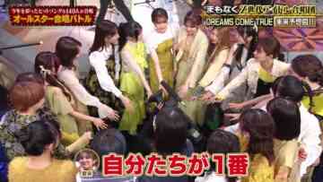 [231228-1900][フジテレビ]オールスター合唱バトル　今年を彩ったヒット曲を１４０人が熱唱！年末３時間ＳＰ.mp4-00002